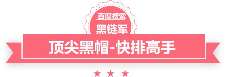 777778888王中王最新博罗seo教程