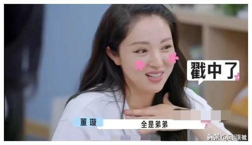 娱乐圈吃瓜爆料聊天,揭秘明星背后的秘密与八卦 第3张 娱乐圈吃瓜爆料聊天,揭秘明星背后的秘密与八卦 第3张