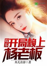 娱乐吃瓜婆婆小说,揭秘娱乐圈背后的秘密与真相  第1张